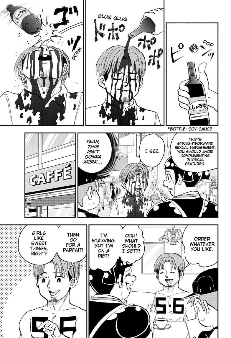 Me & Roboco Chapter 298 page 7 - 