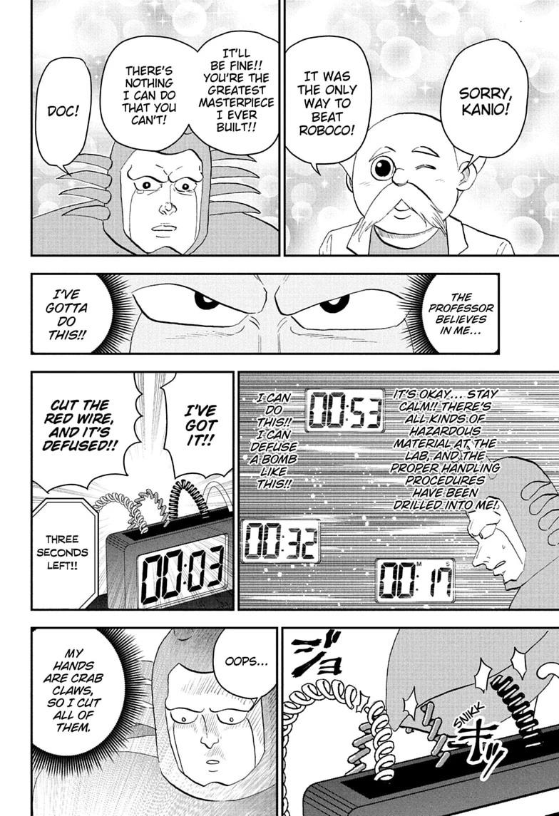 Me & Roboco Chapter 301 page 12 - 