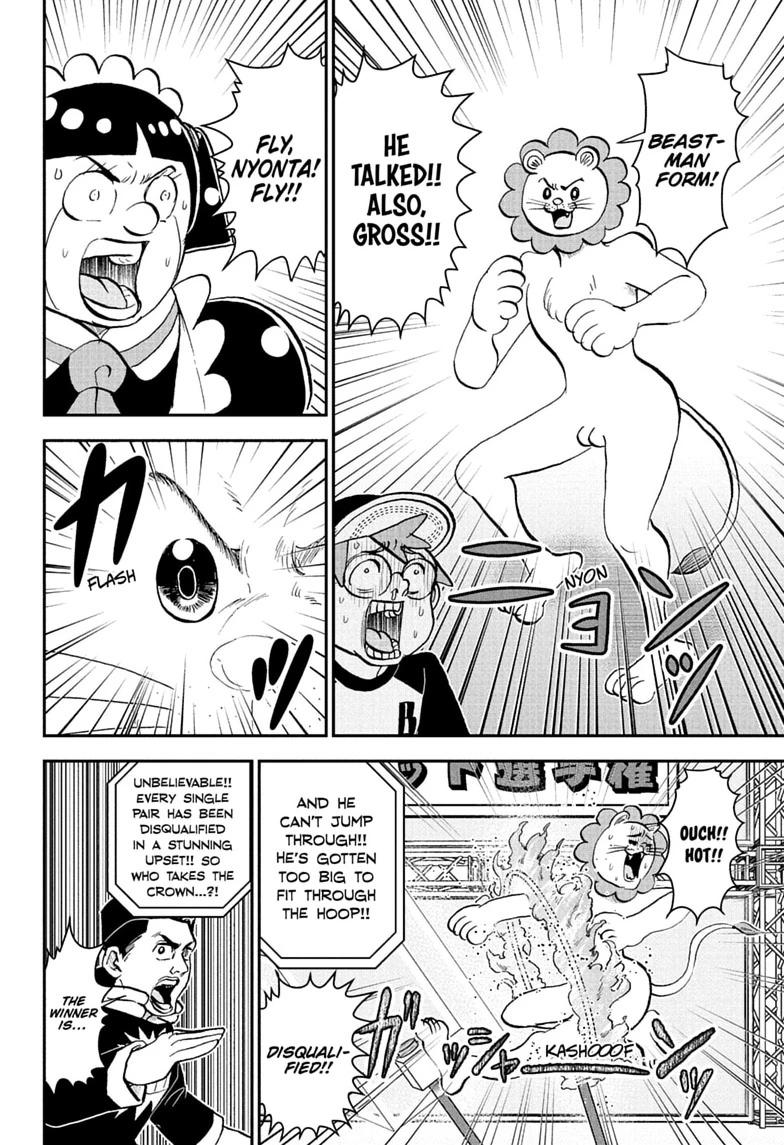 Me & Roboco Chapter 301 page 16 - 