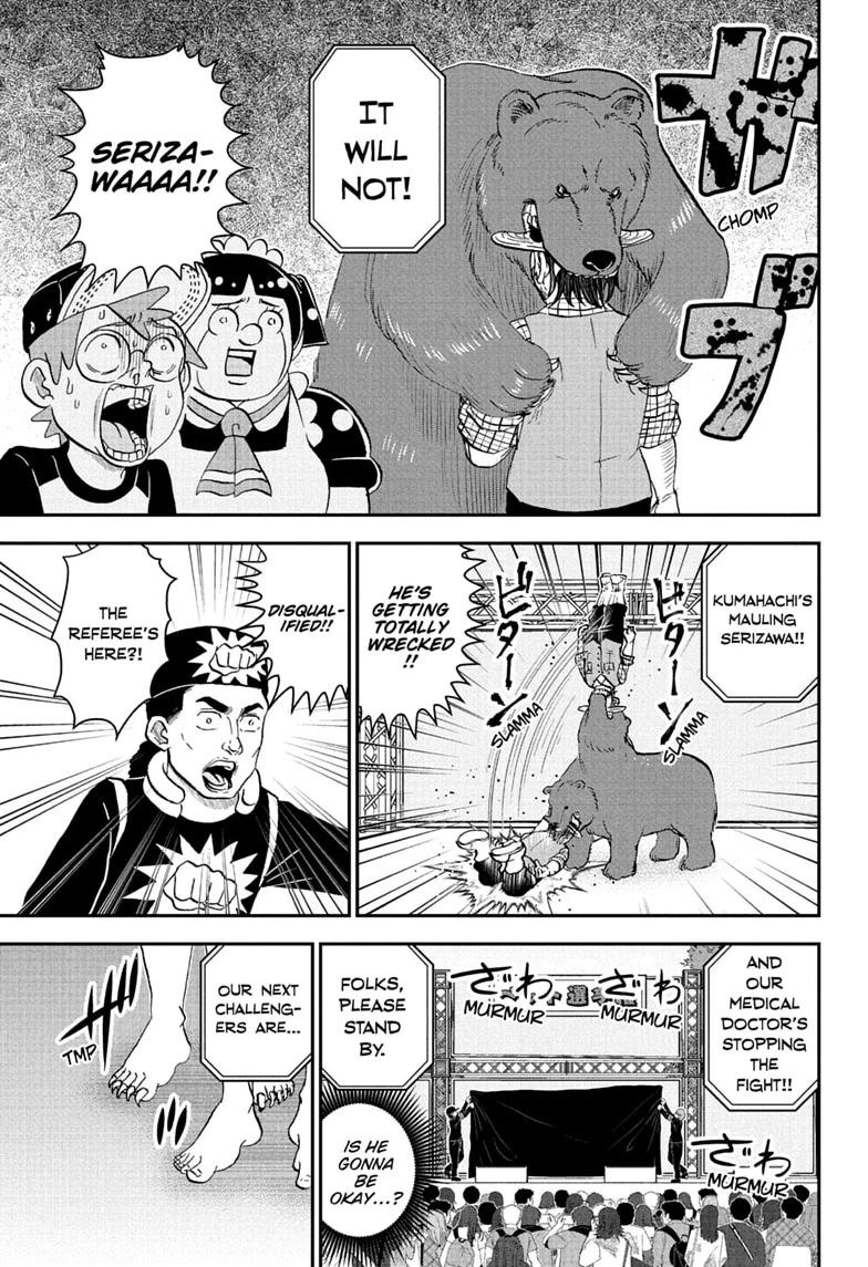 Me & Roboco Chapter 301 page 7 - 