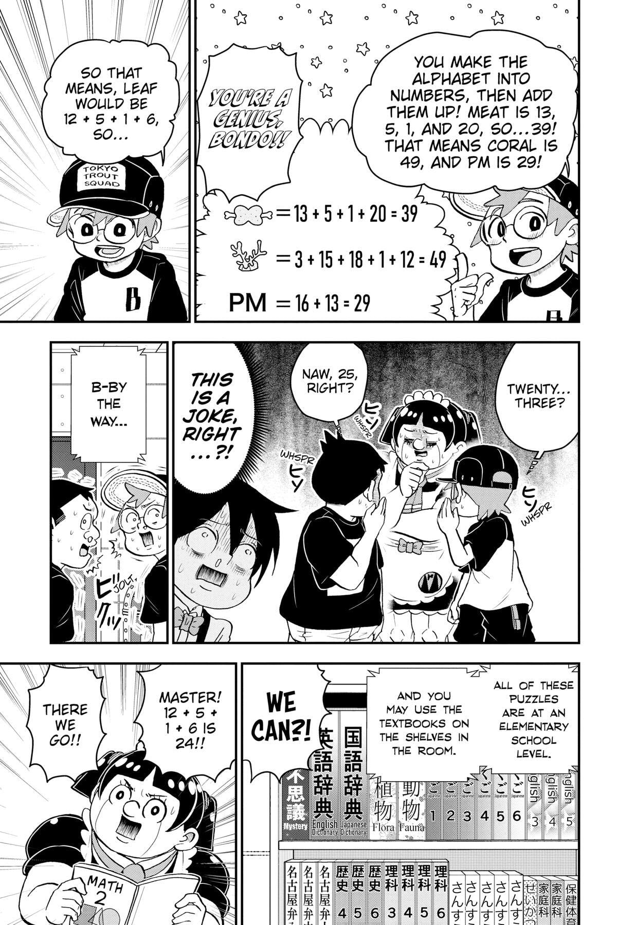 Me & Roboco Chapter 111 page 9 - 