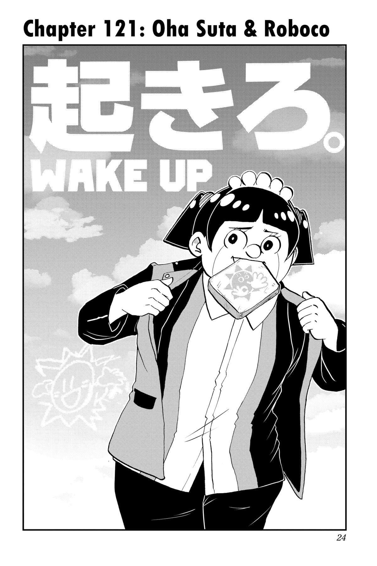 Me & Roboco Chapter 121 page 2 - 
