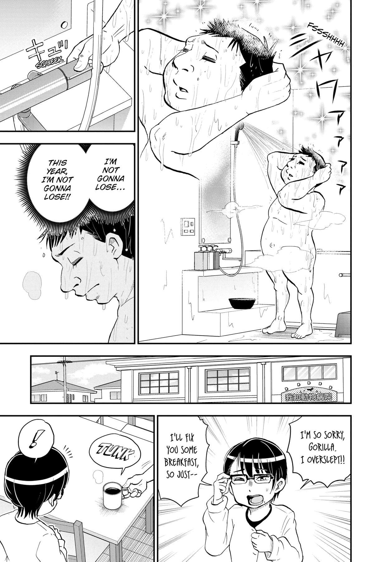 Me & Roboco Chapter 135 page 3 - 
