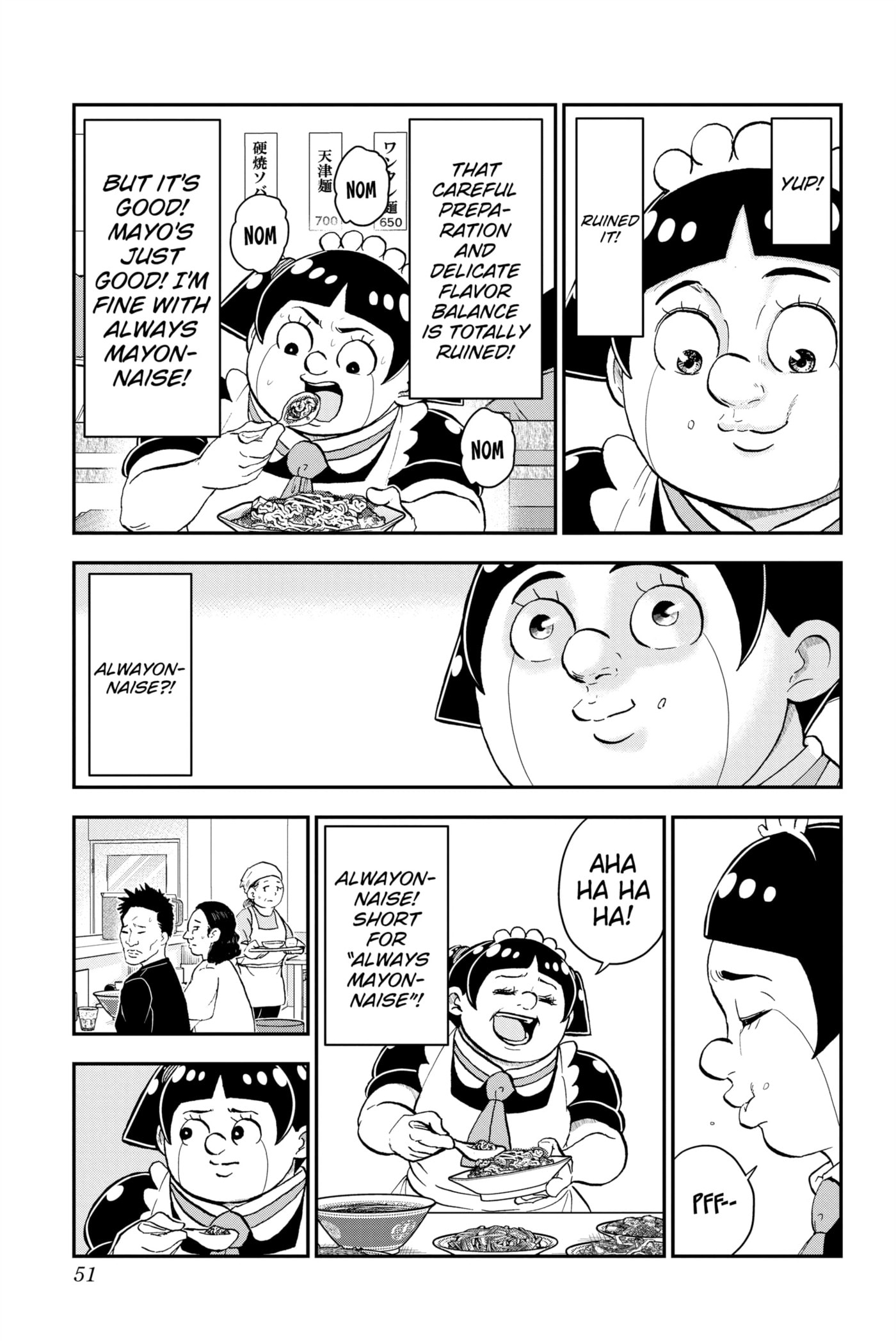 Me & Roboco Chapter 142 page 11 - 