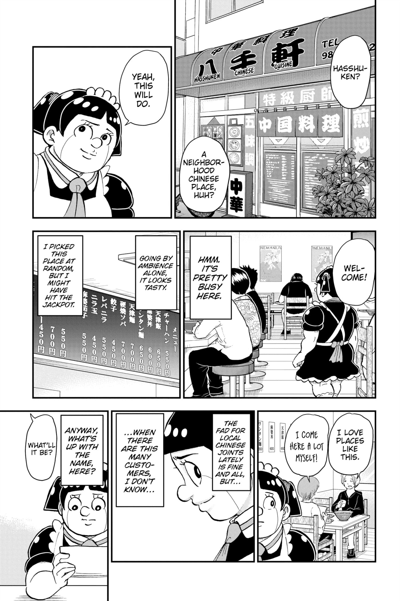Me & Roboco Chapter 142 page 5 - 