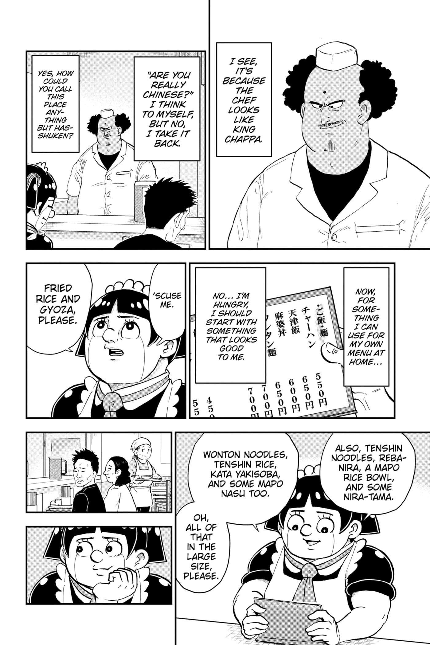 Me & Roboco Chapter 142 page 6 - 