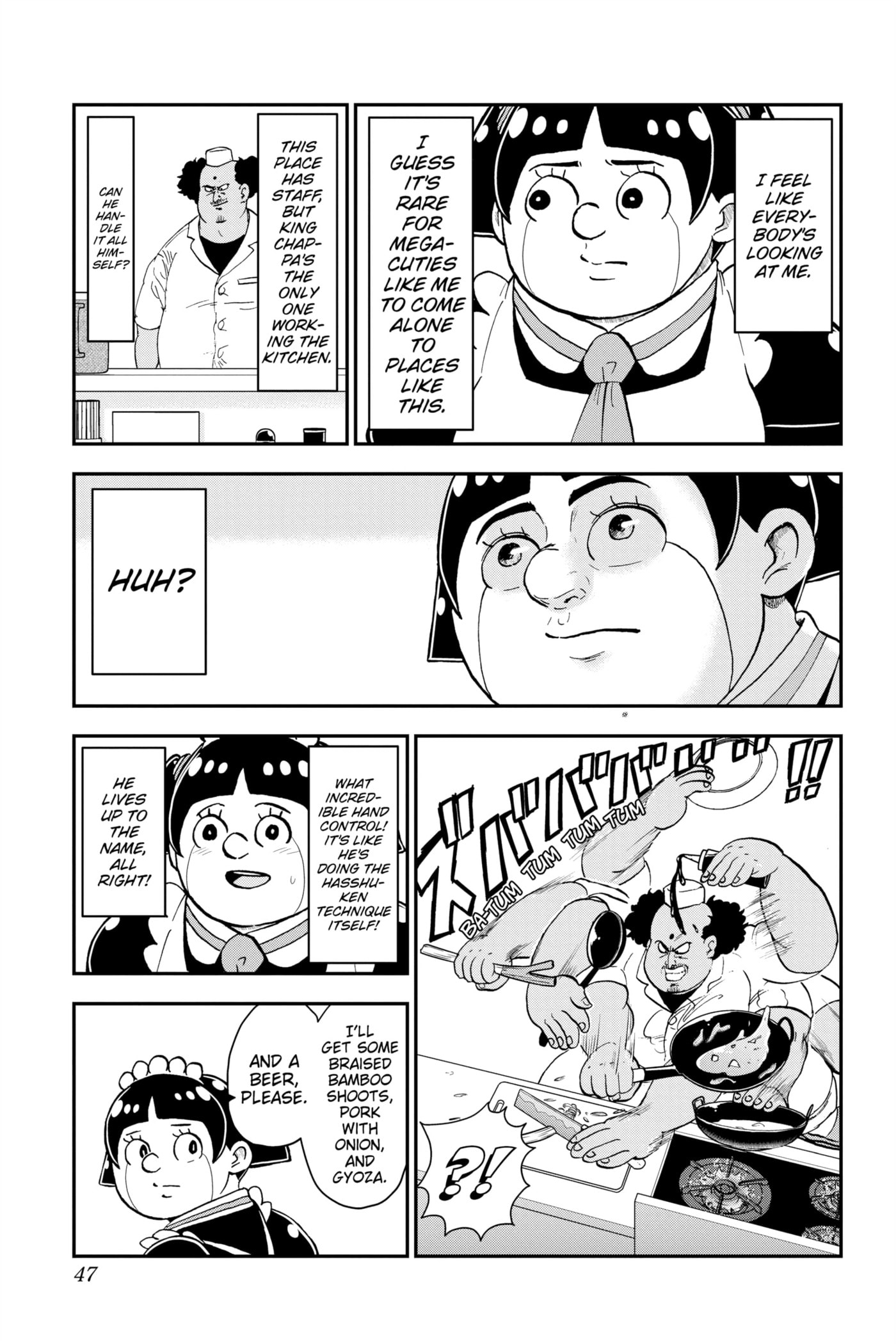 Me & Roboco Chapter 142 page 7 - 