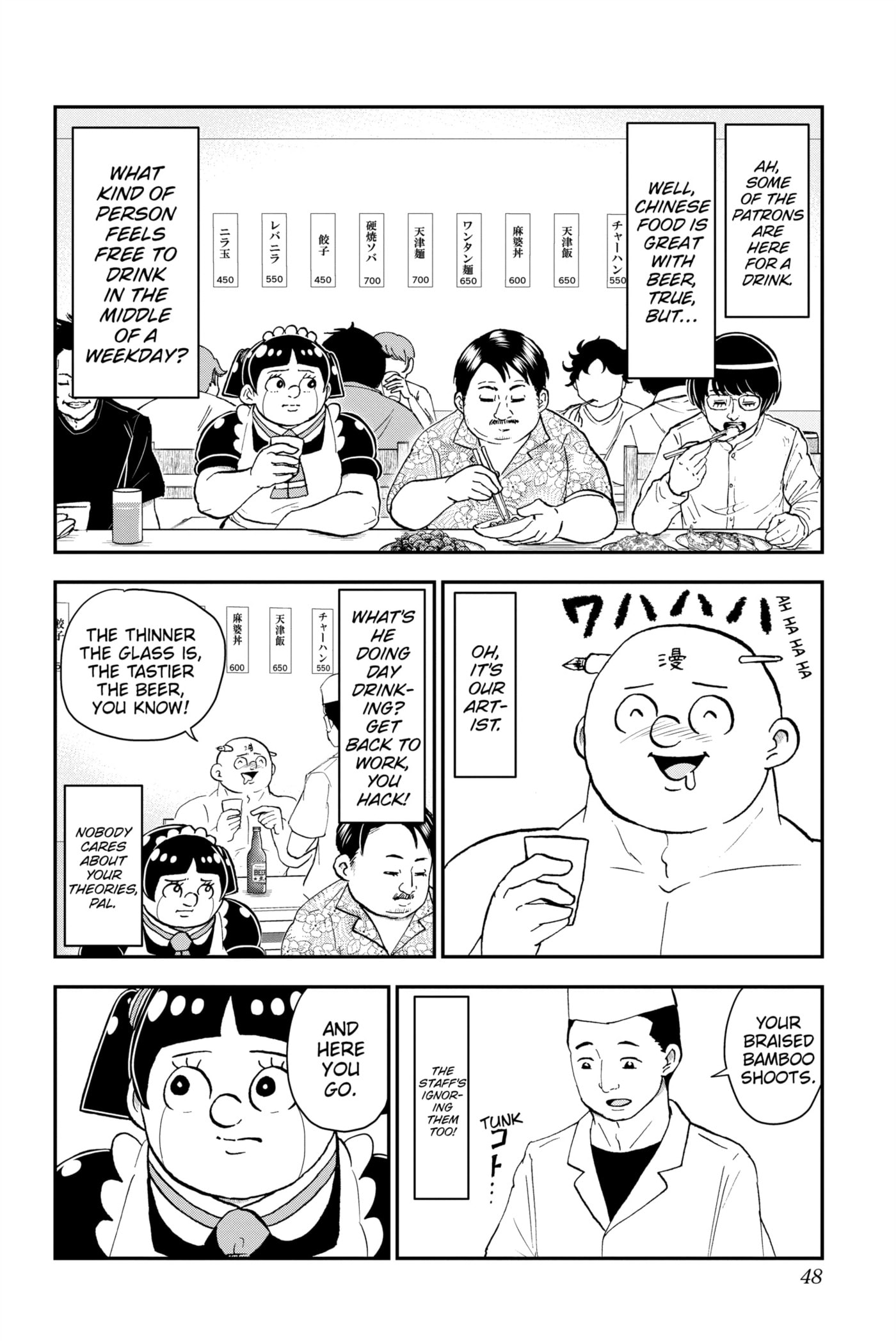 Me & Roboco Chapter 142 page 8 - 