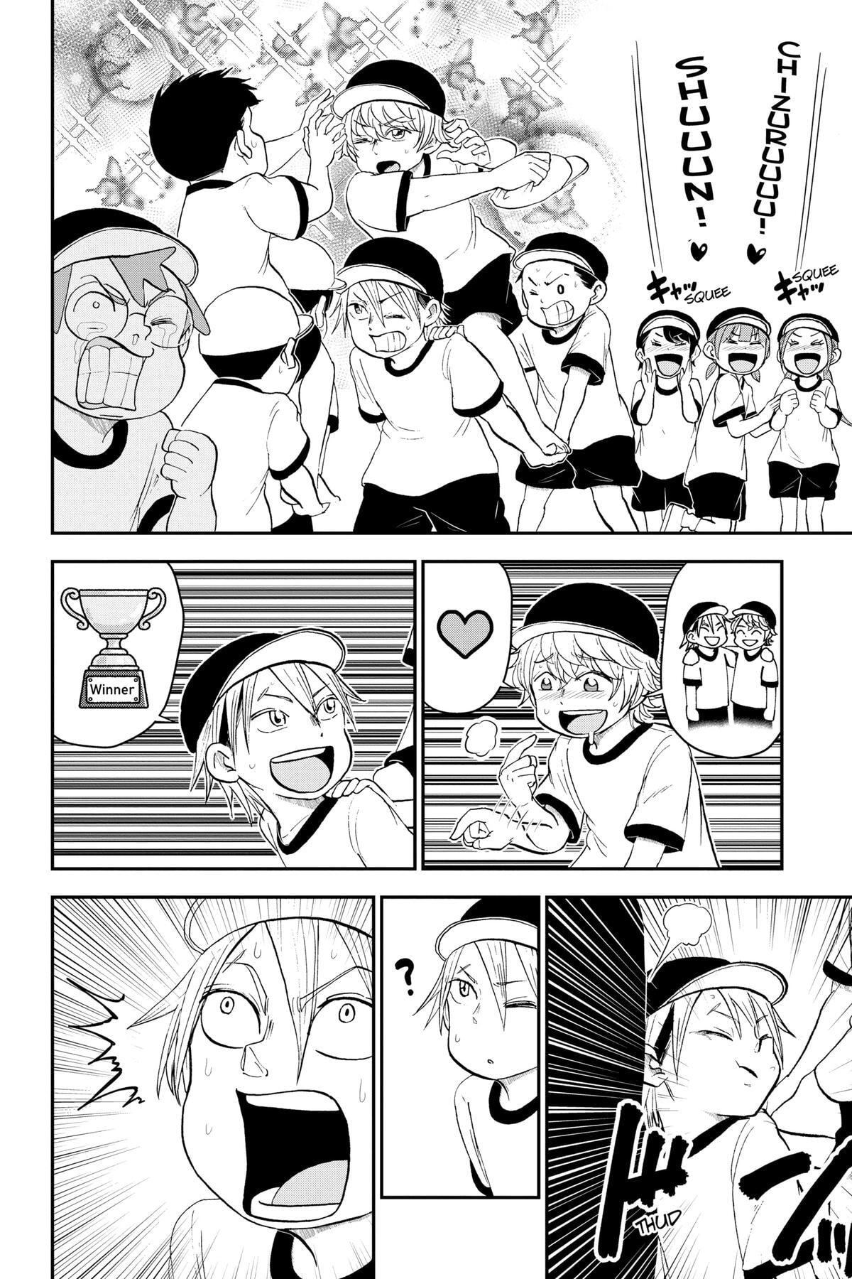 Me & Roboco Chapter 154 page 4 - 