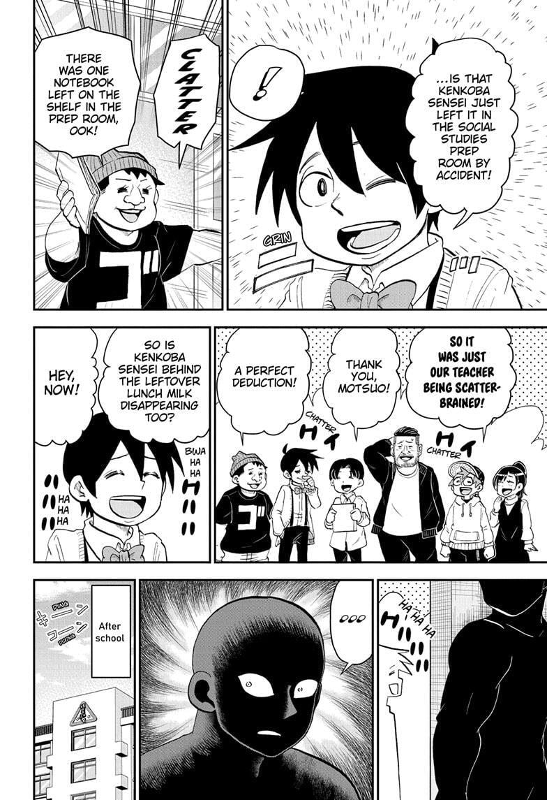 Me & Roboco Chapter 173 page 4 - 