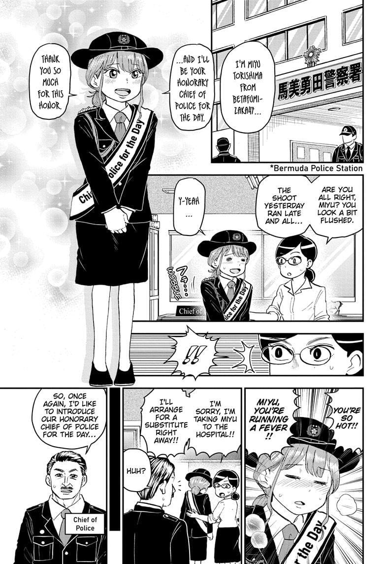 Me & Roboco Chapter 175 page 3 - 