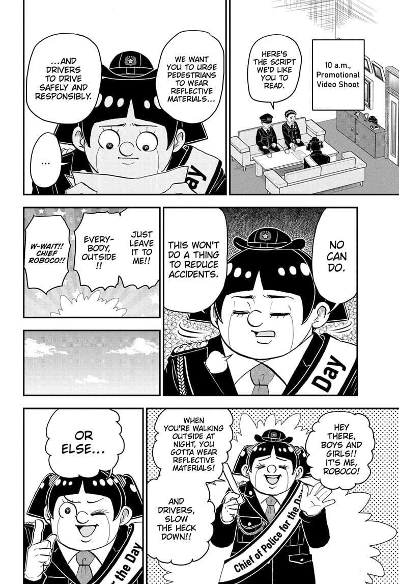 Me & Roboco Chapter 175 page 6 - 