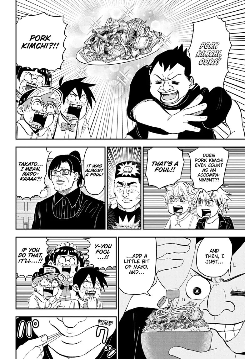 Me & Roboco Chapter 182 page 8 - 
