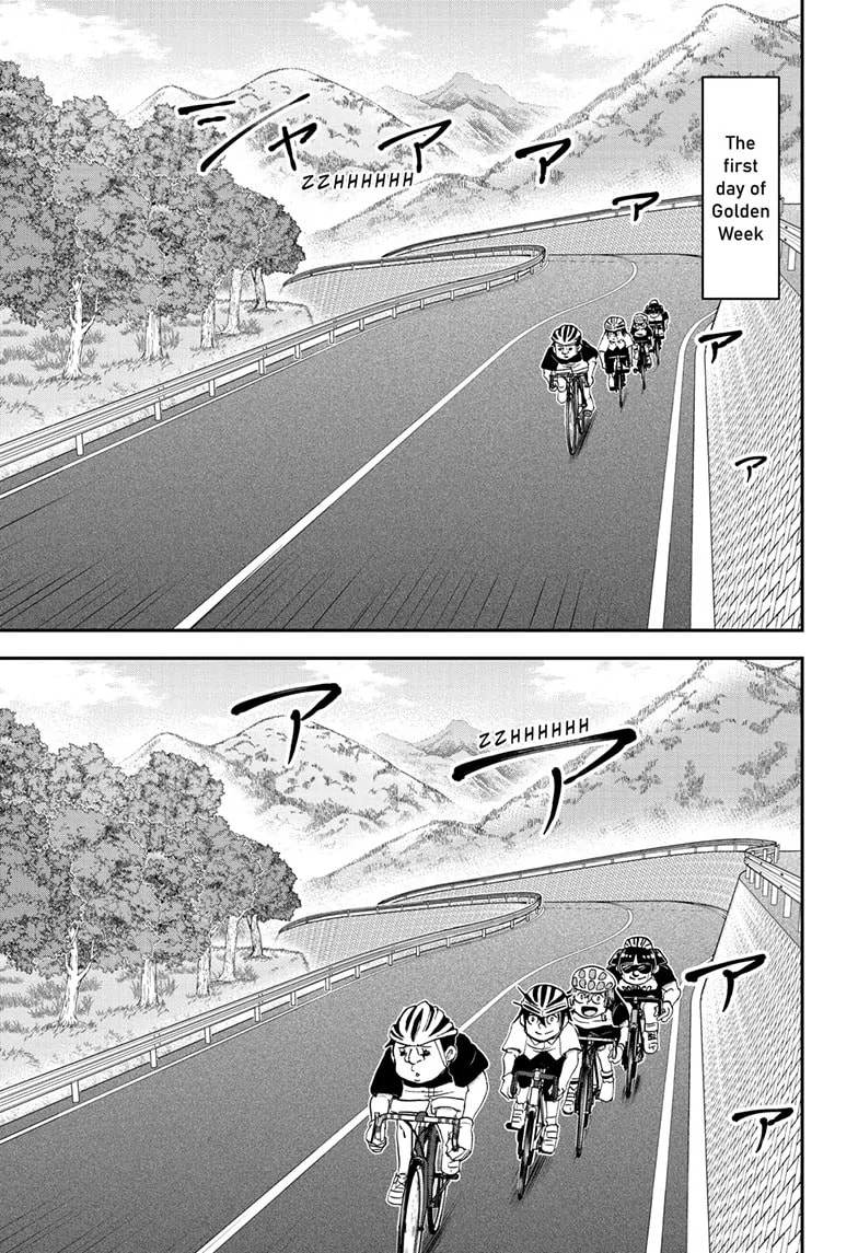 Me & Roboco Chapter 184 page 1 - 