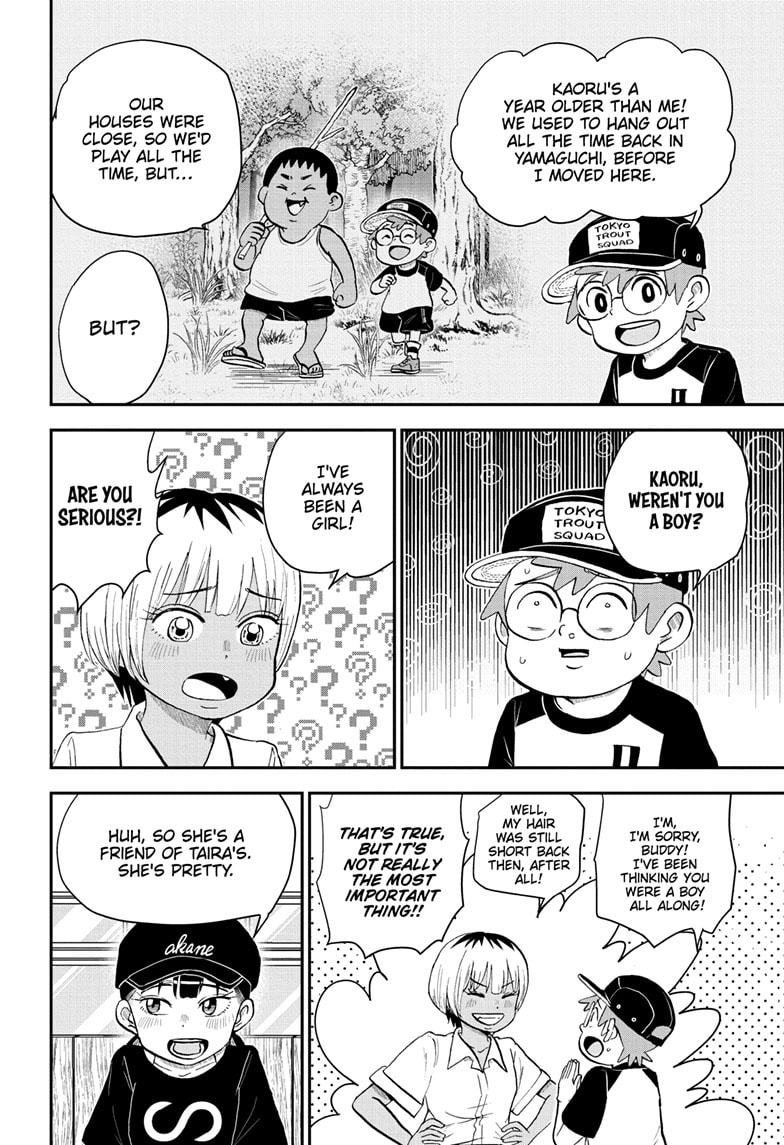 Me & Roboco Chapter 190 page 4 - 