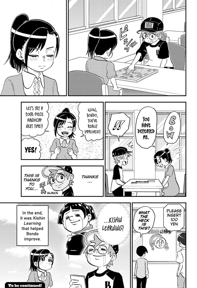Me & Roboco Chapter 191 page 15 - 