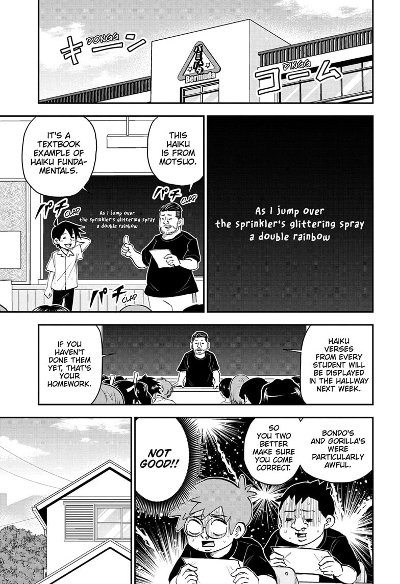 Me & Roboco Chapter 192 page 1 - 