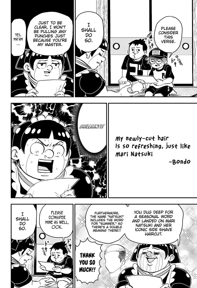 Me & Roboco Chapter 192 page 12 - 
