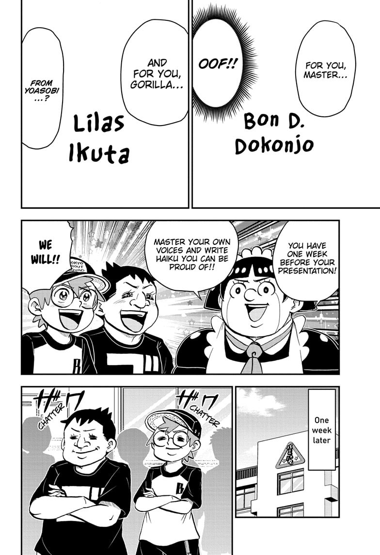 Me & Roboco Chapter 192 page 14 - 