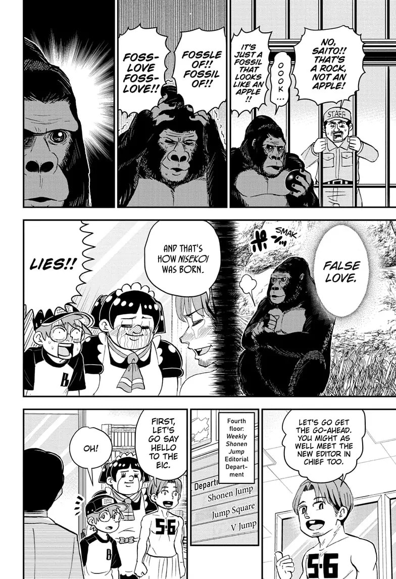 Me & Roboco Chapter 194 page 6 - 