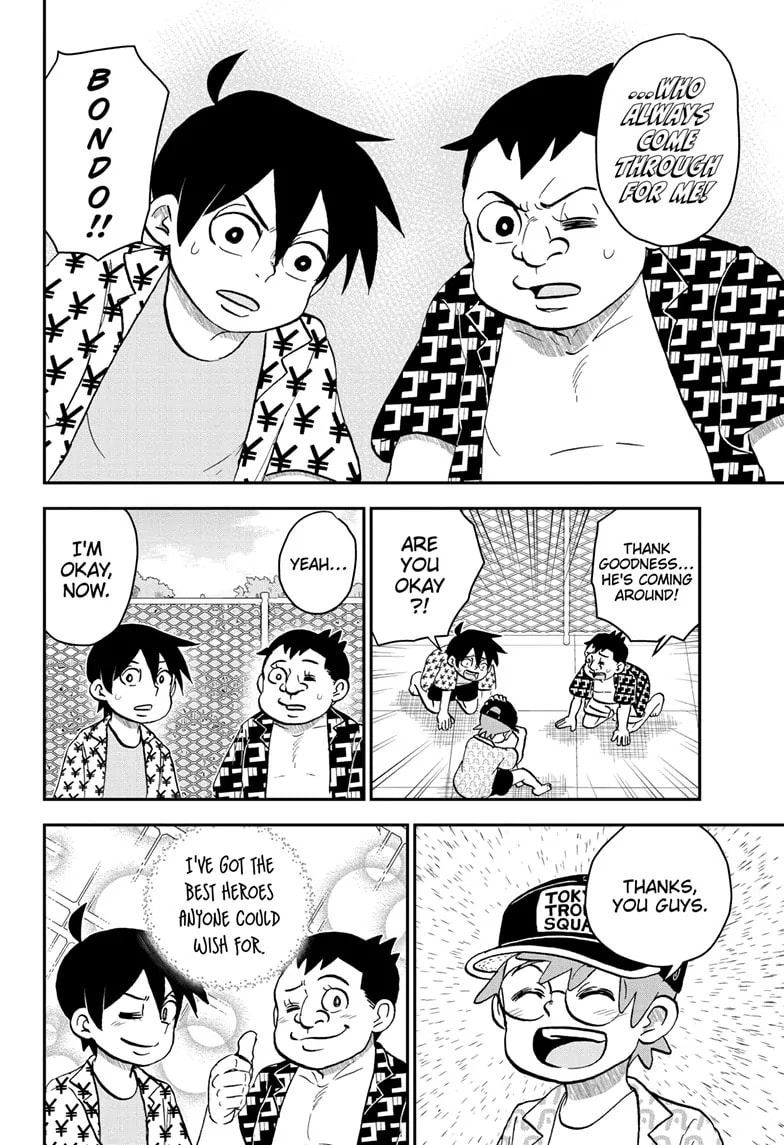 Me & Roboco Chapter 197 page 14 - 