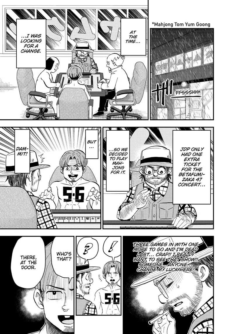 Me & Roboco Chapter 198 page 1 - 