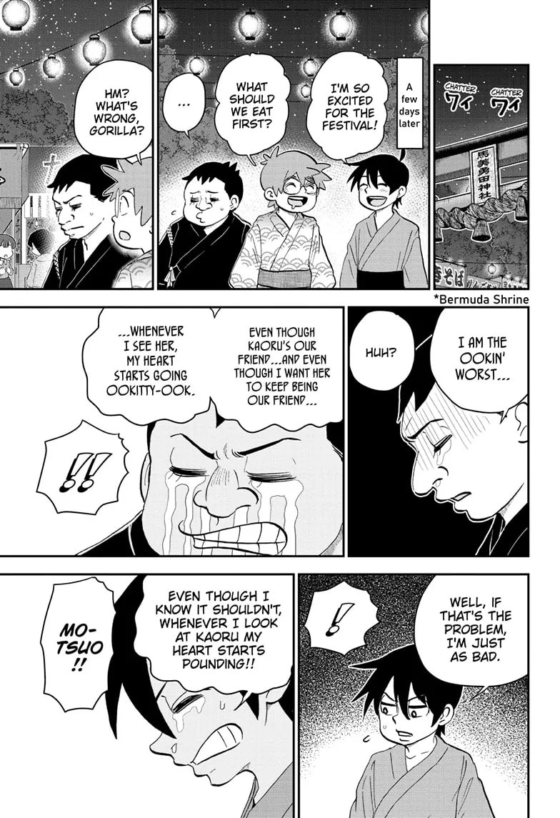 Me & Roboco Chapter 199 page 13 - 