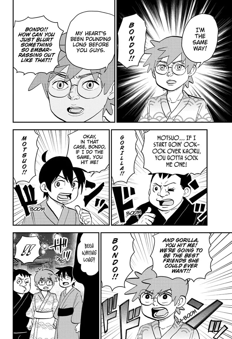 Me & Roboco Chapter 199 page 14 - 