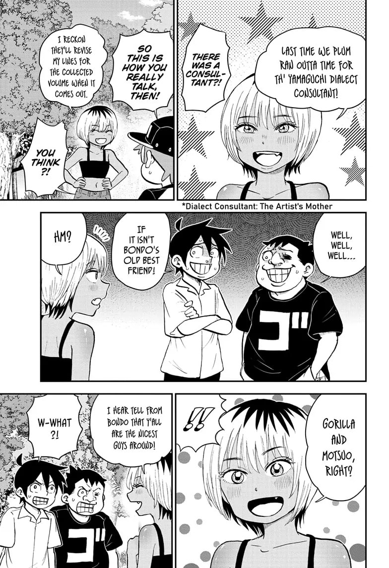 Me & Roboco Chapter 199 page 3 - 