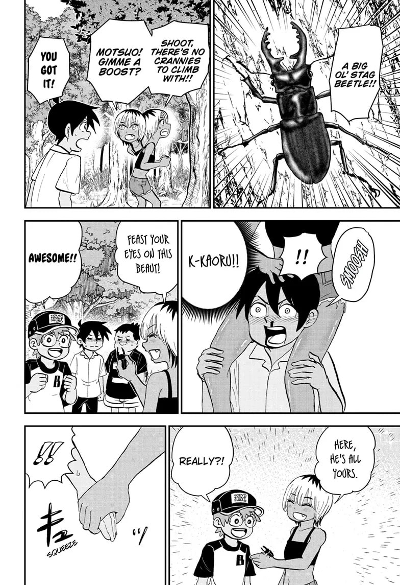 Me & Roboco Chapter 199 page 10 - 