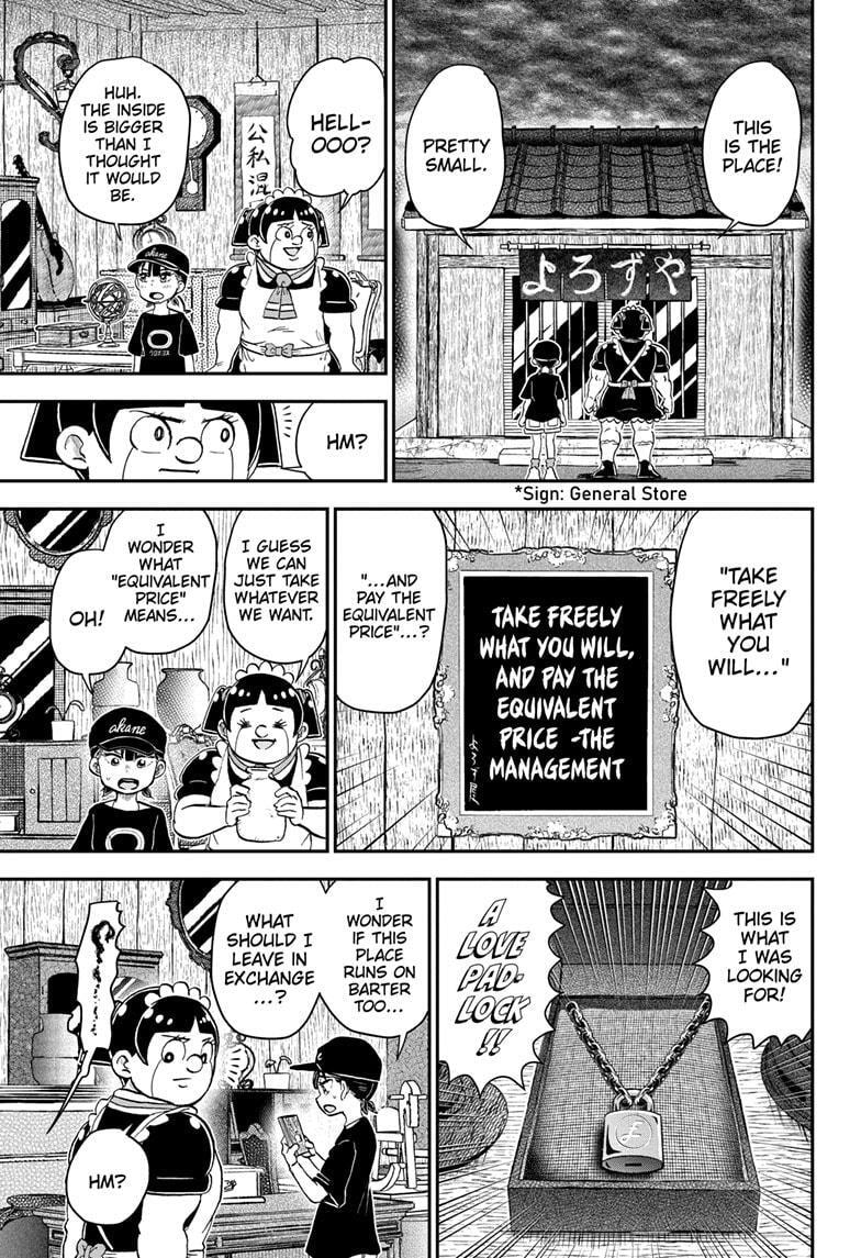 Me & Roboco Chapter 202 page 13 - 
