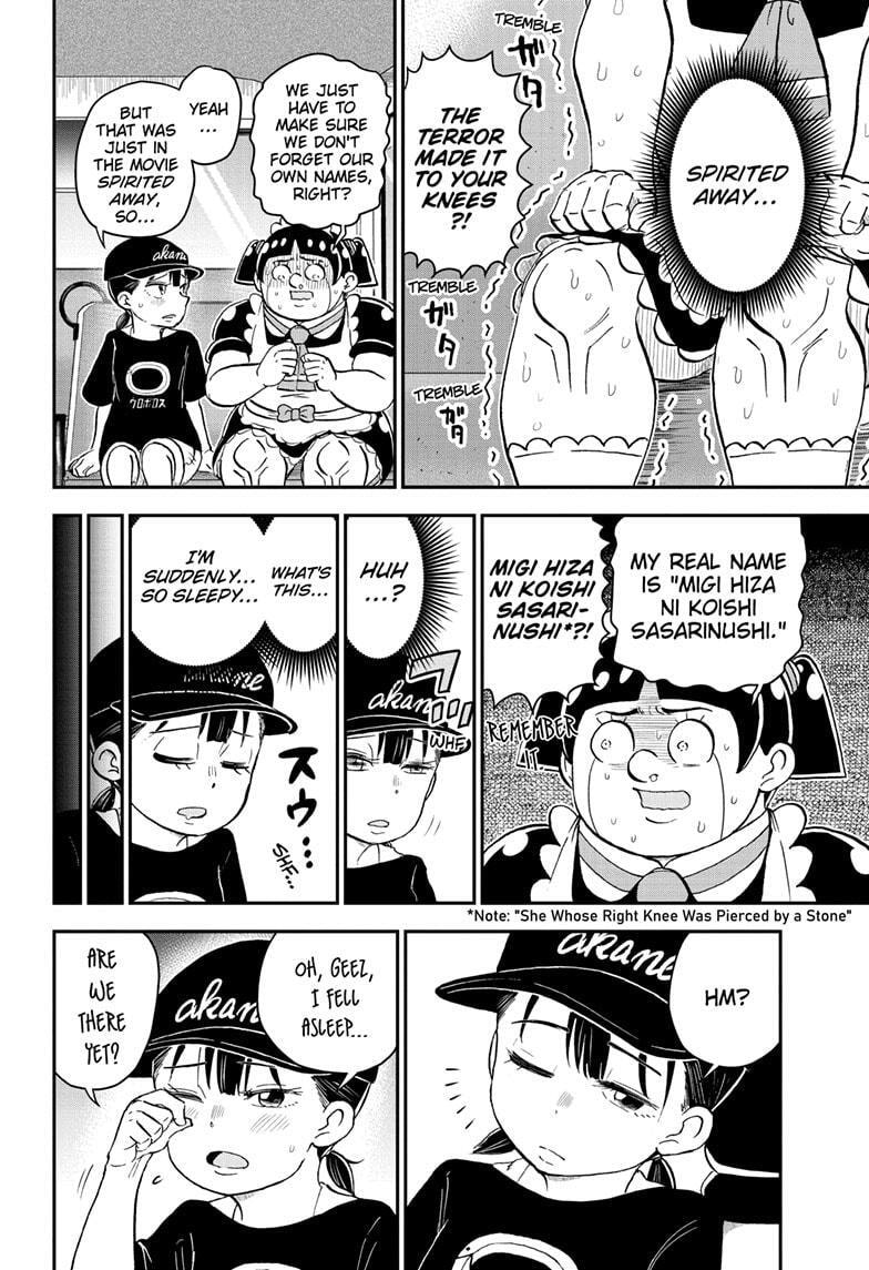 Me & Roboco Chapter 202 page 4 - 