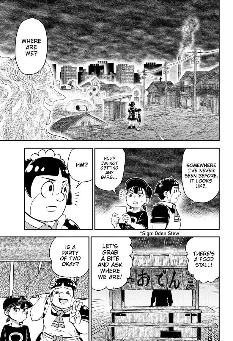 Me & Roboco Chapter 202 page 9 - 