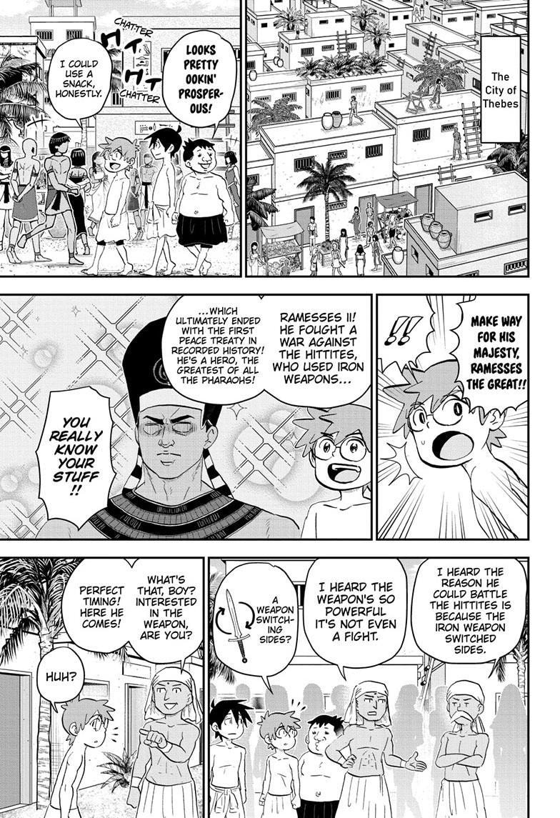 Me & Roboco Chapter 204 page 7 - 