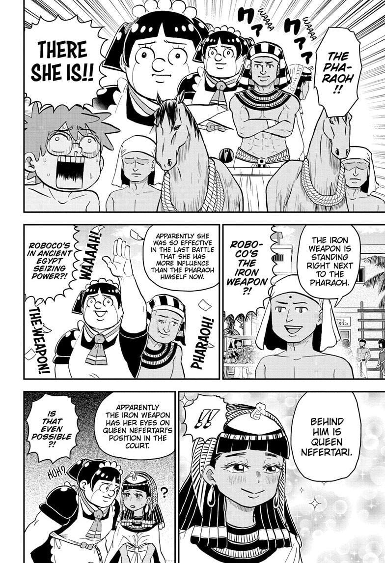 Me & Roboco Chapter 204 page 8 - 