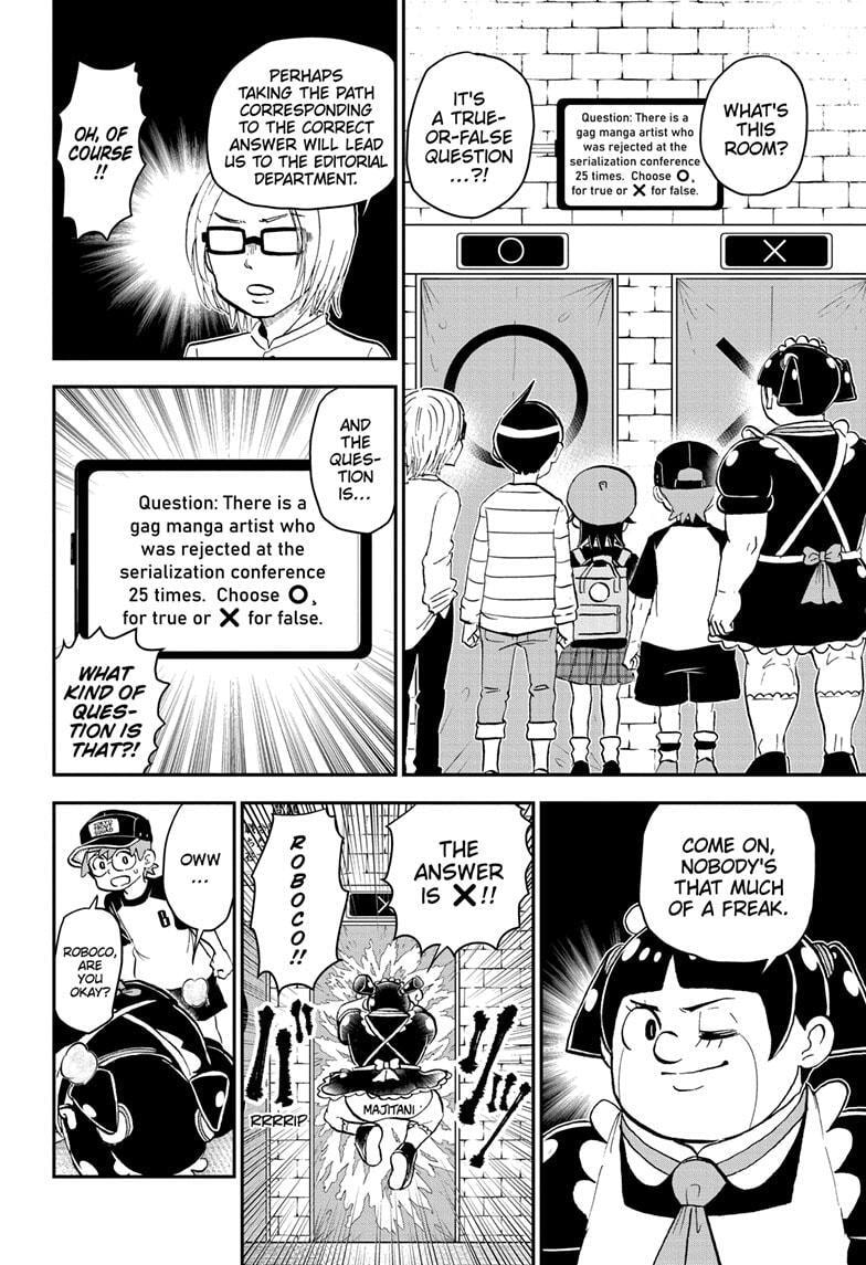 Me & Roboco Chapter 206 page 8 - 