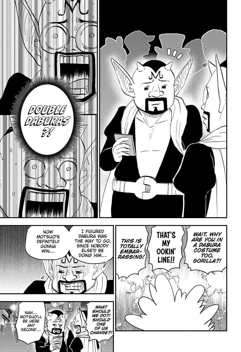 Me & Roboco Chapter 207 page 5 - 