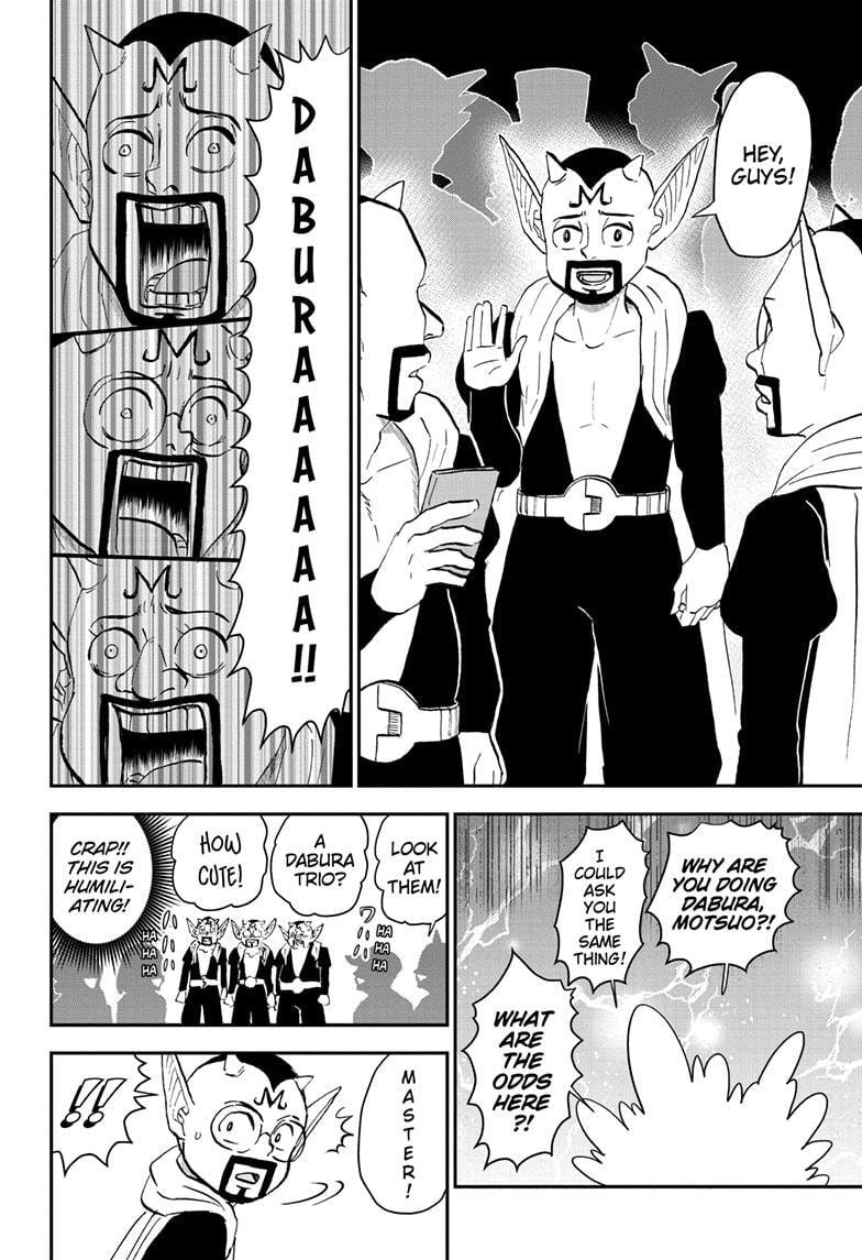 Me & Roboco Chapter 207 page 6 - 