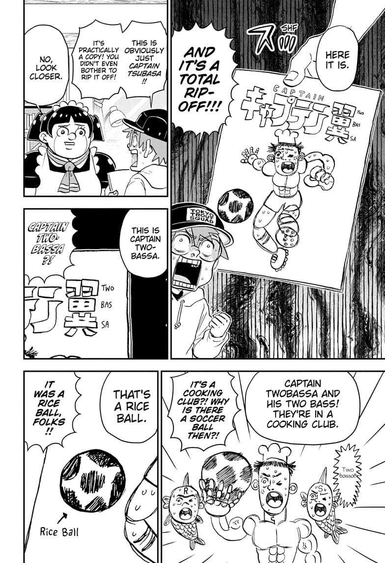 Me & Roboco Chapter 211 page 6 - 