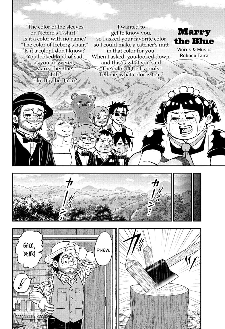 Me & Roboco Chapter 215 page 15 - 