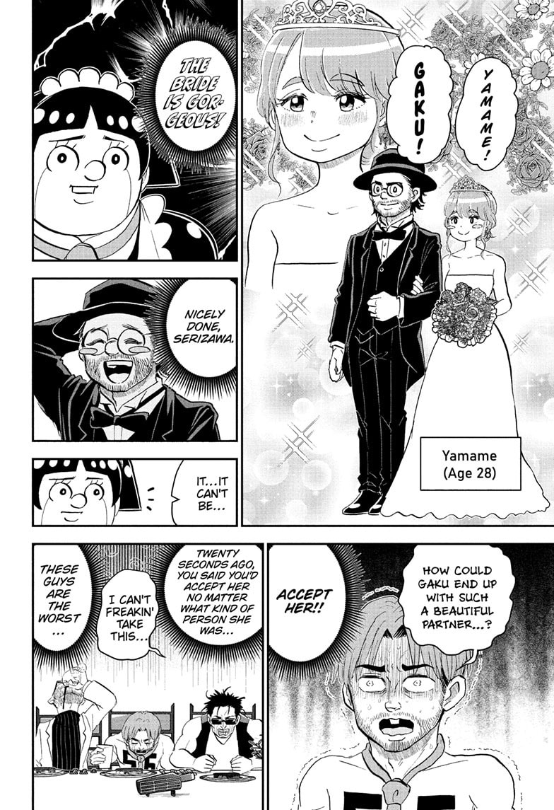 Me & Roboco Chapter 215 page 7 - 