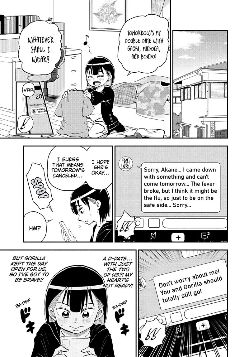 Me & Roboco Chapter 219 page 1 - 