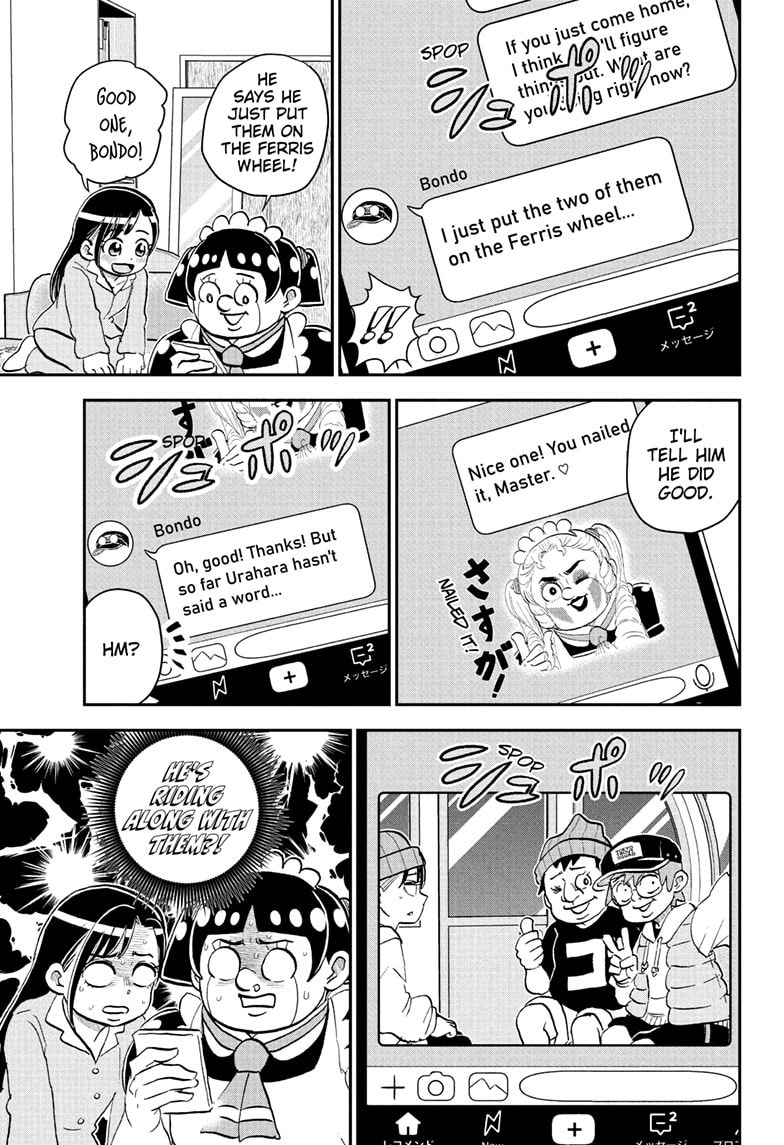 Me & Roboco Chapter 219 page 14 - 