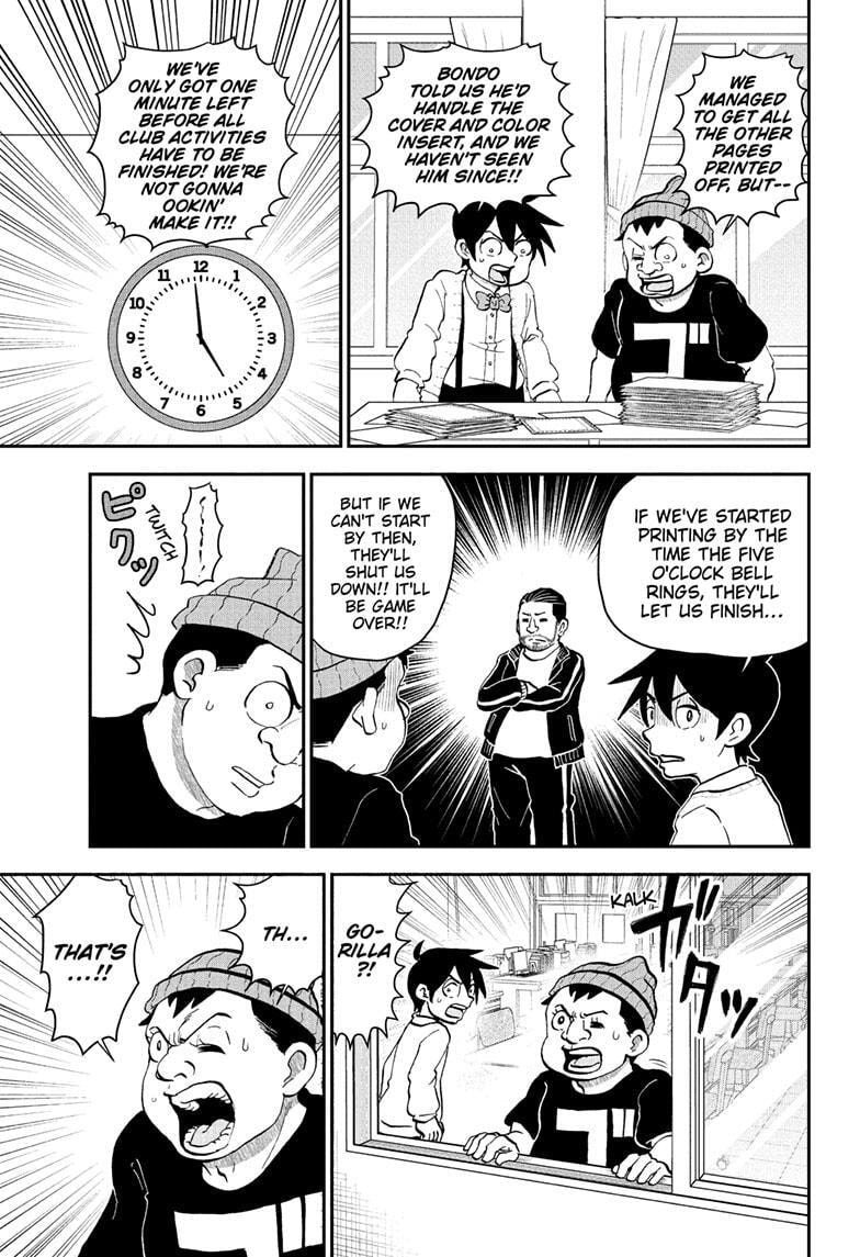 Me & Roboco Chapter 221 page 11 - 