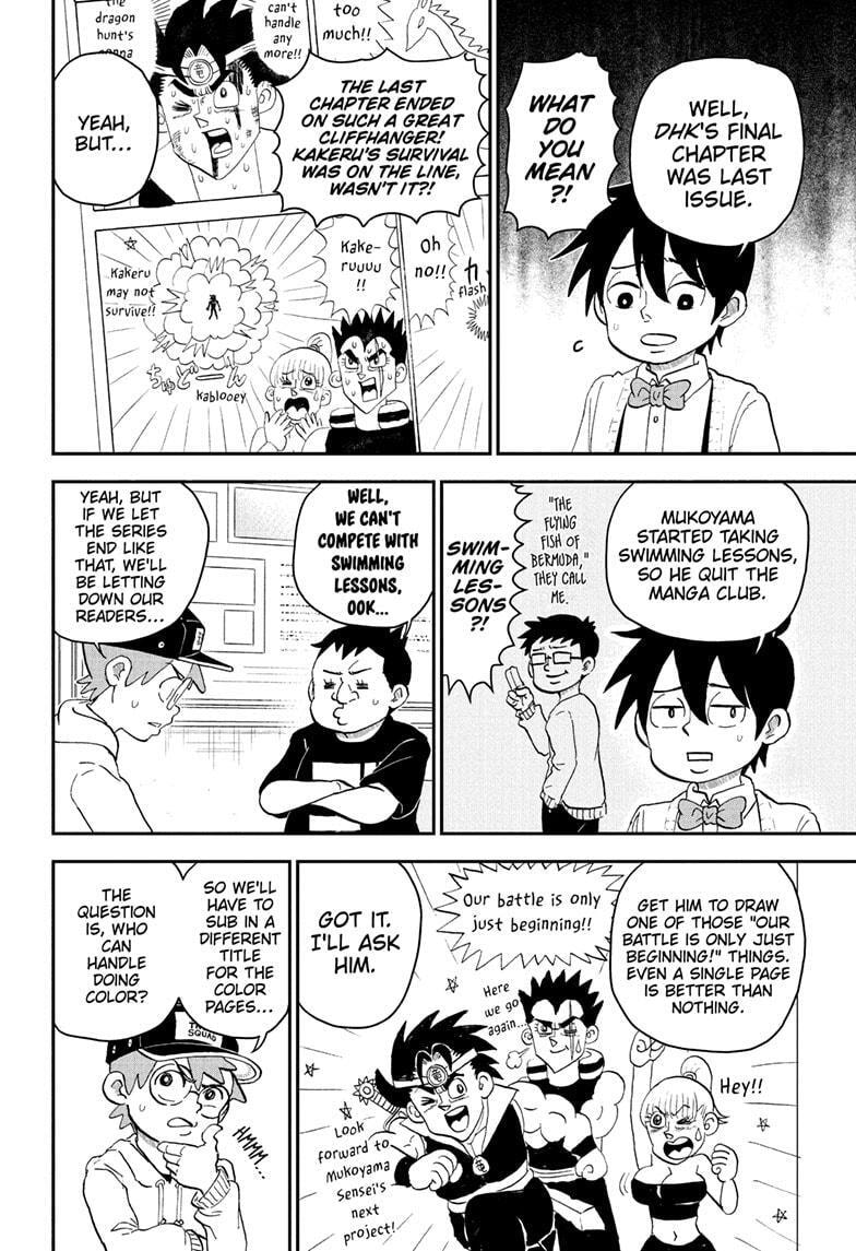 Me & Roboco Chapter 221 page 4 - 