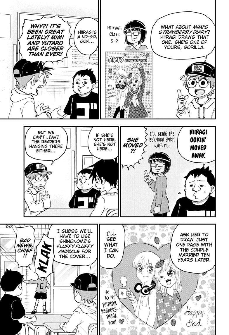 Me & Roboco Chapter 221 page 5 - 