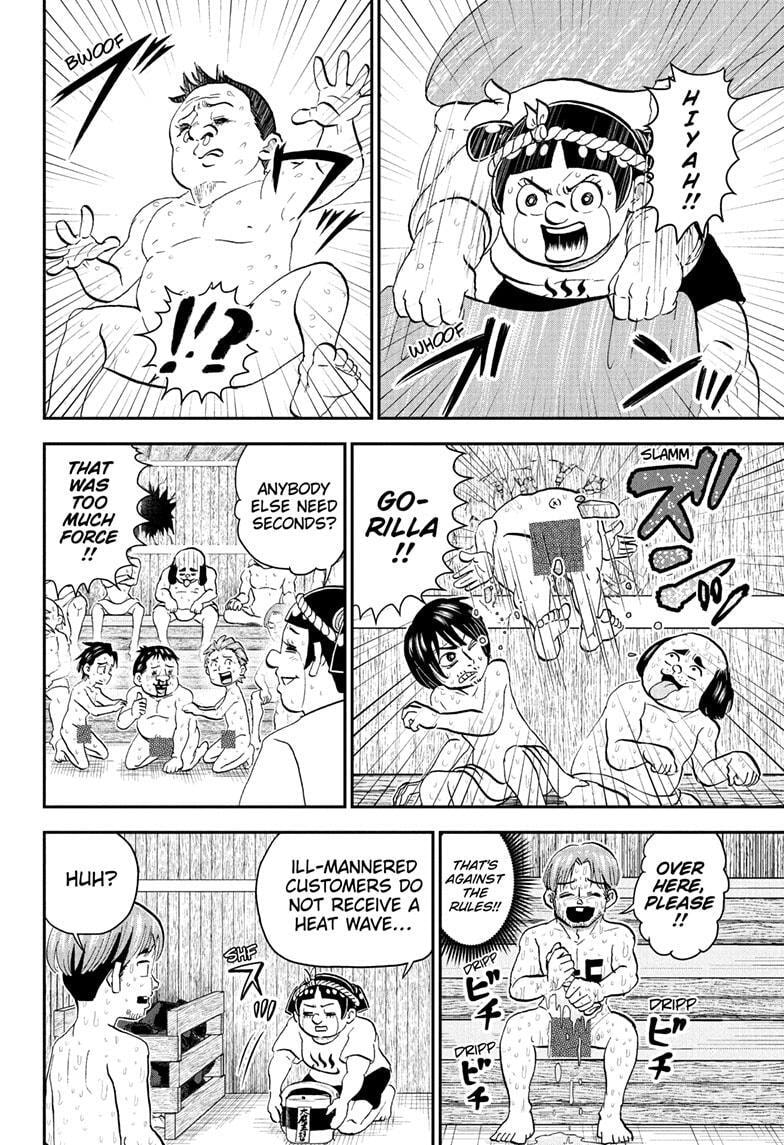 Me & Roboco Chapter 222 page 12 - 