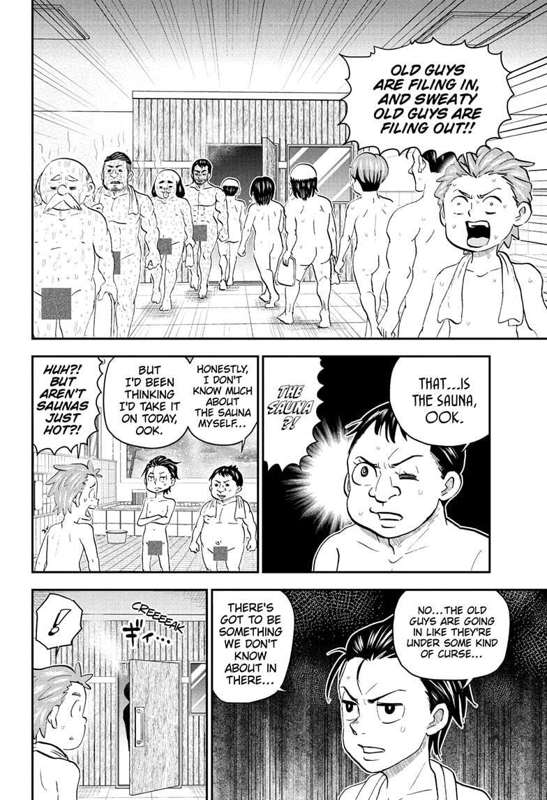 Me & Roboco Chapter 222 page 6 - 