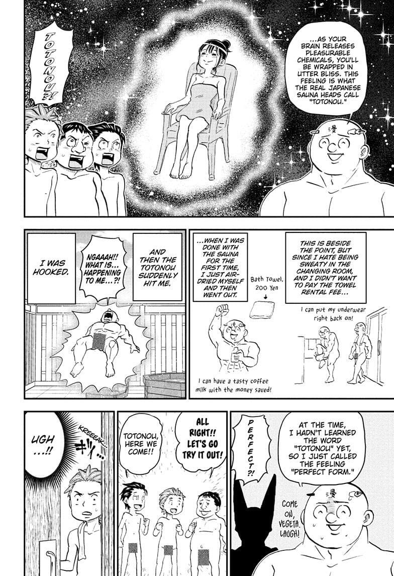 Me & Roboco Chapter 222 page 8 - 