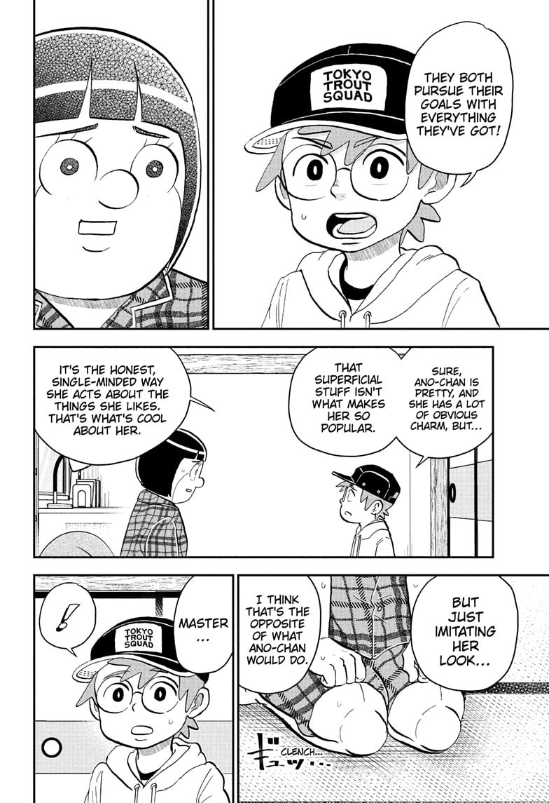 Me & Roboco Chapter 223 page 11 - 